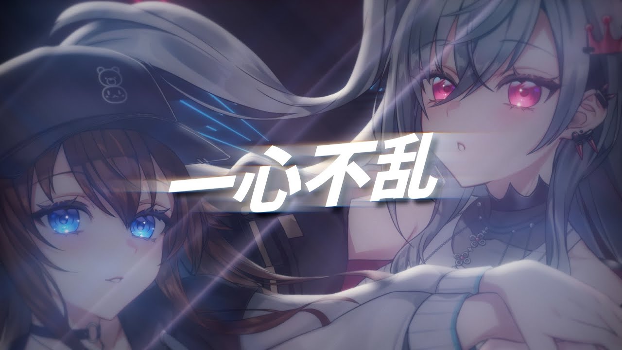 Langryun's tweet card. 【cover】一心不乱【歌ってみた/ときのそら/響咲リオナ/ホロライブ】