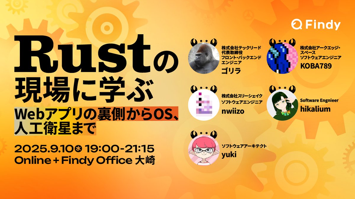 techmisohagi's tweet card. # ✍️概要 幅広い分野で活用が進んでいるRust。領域ごとのRust活用事例を実践者同士で共有することで、Rustの可能性を解像度高く捉え直す場を目指します。 ## 🕛タイムテーブル 時間 | セッションタイトル | スピーカー ---|---|--- 19:00~19:05 | オープニング | 19:05~19:25 | Rustから学ぶ非同期処理の仕組み | ゴリラさん...