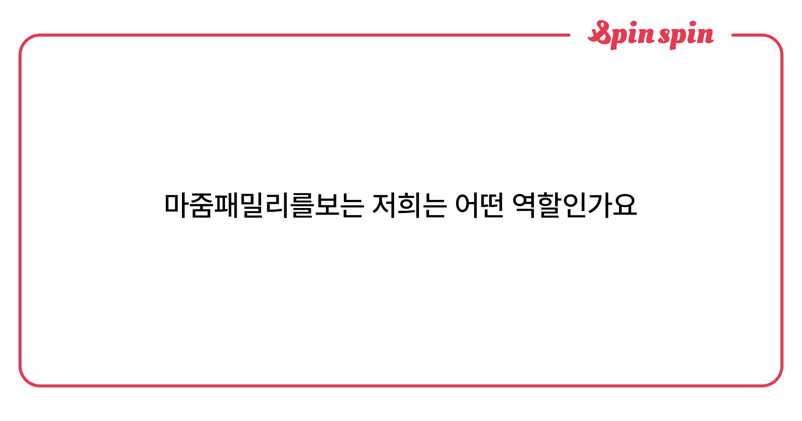 cortis_ol's tweet card. undefined님의 리퀘박스