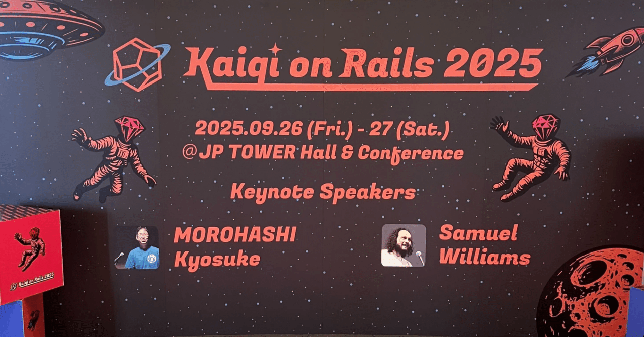 bench_web's tweet card. こんにちは。PKSHA Technology で「PKSHA FAQ」開発チームに所属しているマネジャーの加藤です。9 月 26 日と 9 月 27 日に JP TOWER Hall & Conference で開催された「Kaigi on Rails 2025」の Day 1 に参加しました。この記事では、会場の雰囲気や印象に残ったセッションをお届けできればと思います。 加藤 政弘（AI...