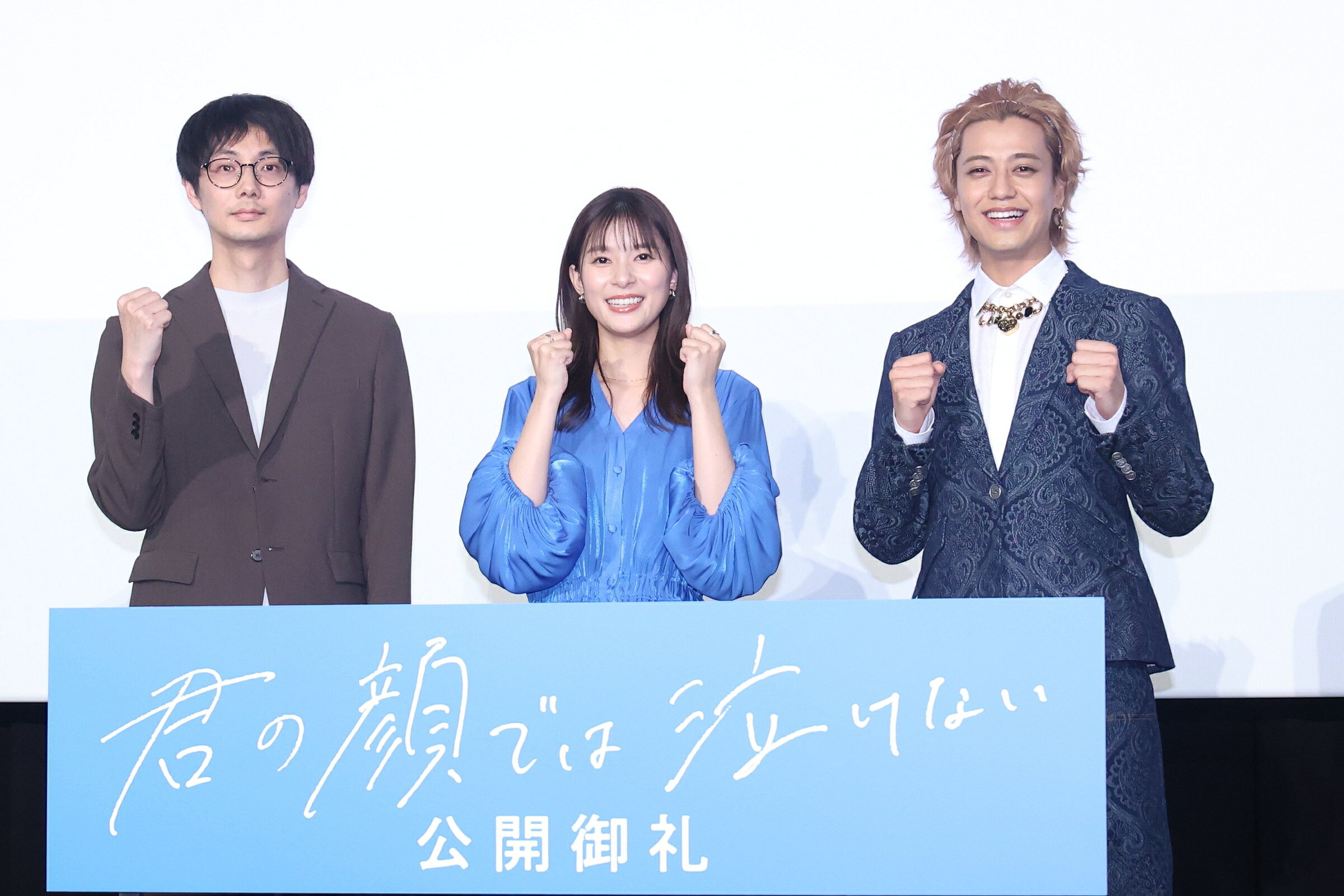 nao_k_p's tweet card. 映画「君の顔では泣けない」の公開後御礼舞台挨拶が、11月26日、東京・TOHOシネマズ新宿にて行われ、主演を務める芳根京子とKing & Prince・髙橋海人、坂下雄一郎監督が登壇しました。