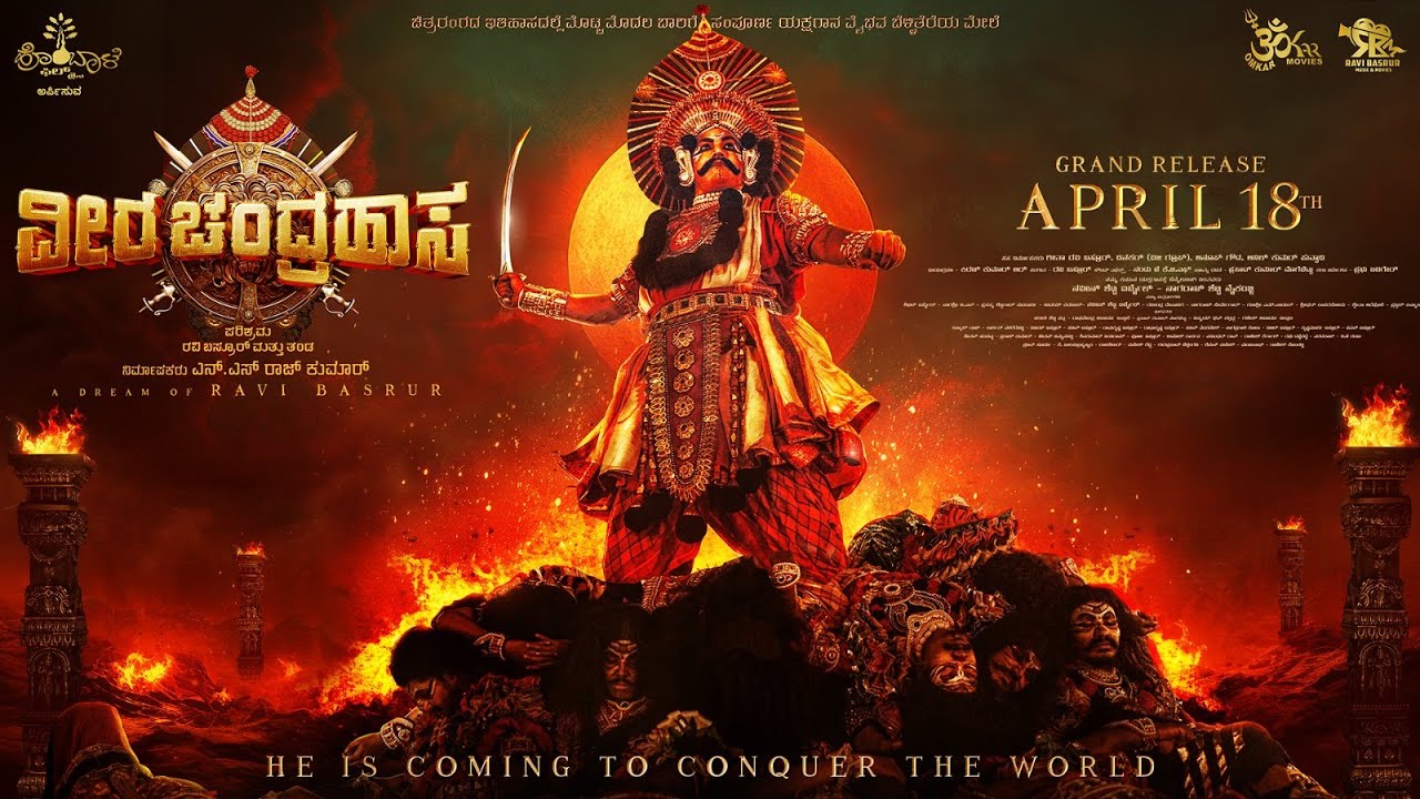 RoopeshShettyFc's tweet card. Veera Rasa Title Track - Veera Chandrahasa | Ravi Basrur Music Omkar...