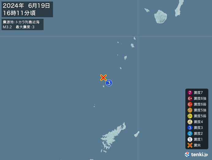 tenkijp_jishin's tweet card. 地震発生時刻：2024年06月19日 16時11分頃 最大震度：3 震源地：トカラ列島近海 この地震による津波の心配はありません。