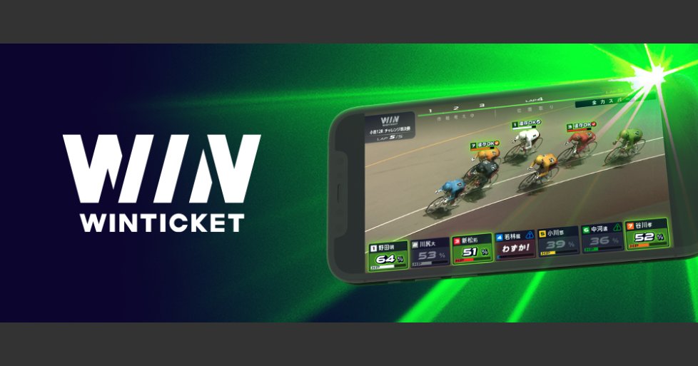 ca_tec_des's tweet card. 【学生インターン】(ネイティブエンジニア)スポーツ×ITで新たなエンタメ価値を創出。Flutterエンジニア募集！（自動テスト改善） / WinTicket（サイバーエージェントグループ）の求人情報です。 | HRMOS