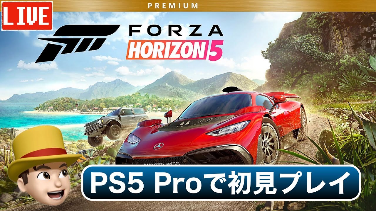 bibirigame's tweet card. #8 寝る前にメキシコ爆走！Forza Horizon 5、初見プレイ！PS5 Pro