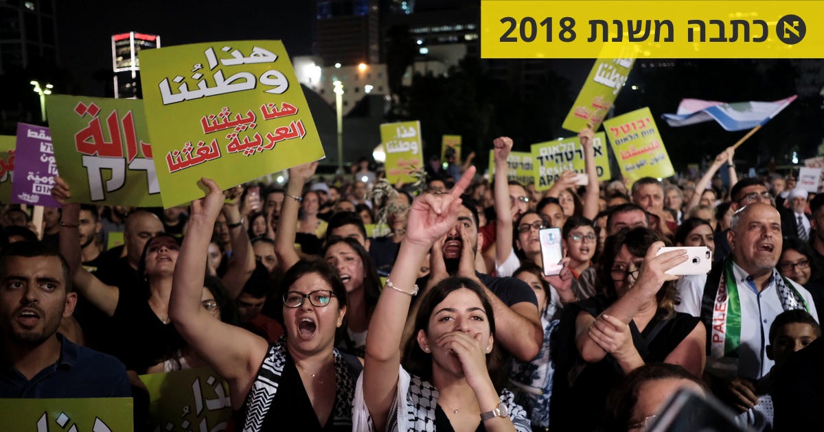 Haaretz's tweet card. ***