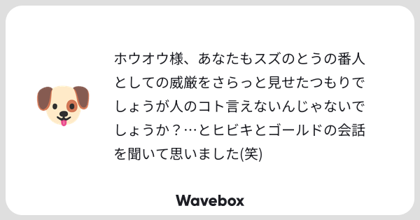 Tweet card summary image