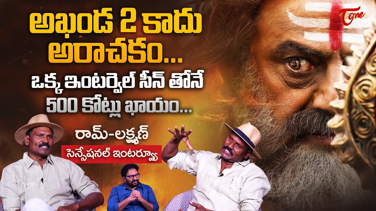 mynandamuri's tweet card. Akhanda 2 Thandavam Fight Masters Ram Lakshman Exclusive Interview |...