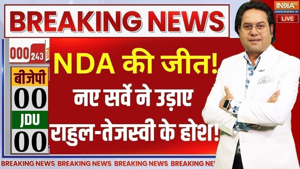 deshrajchadda's tweet card. Bihar Election Survey Live Updates: बिहार चुनाव का सबसे पहला सर्वे |...