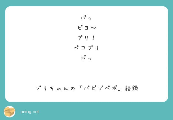 M_MATU_'s tweet card. 質問・回答はこちら