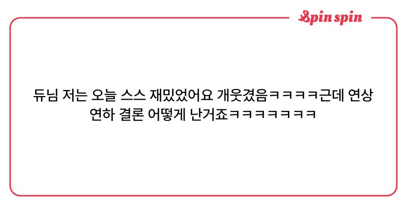 Tweet card summary image