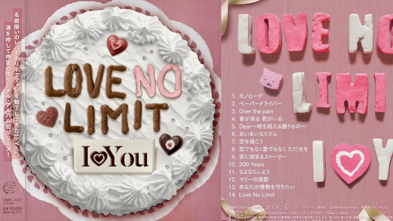 maru_spread's tweet card. IoYou Album「 Love No Limit」(9月24日リリース) 収録曲紹介