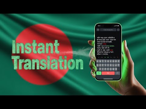 KnowledgeIoTx's tweet card. How to Convert Unicode to Bijoy Bangla | ইউনিকোড টু বিজয় কনভার্টার