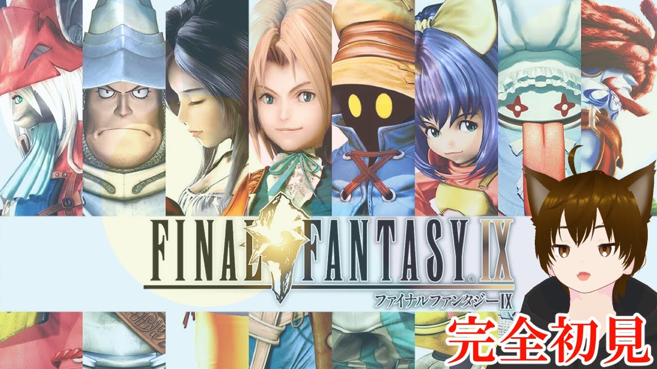kazunoko_tira's tweet card. 【#FinalFantasyIX】森に落ちてから・・・#2 #FF完全初見 #ゲーム実況 #vtuber