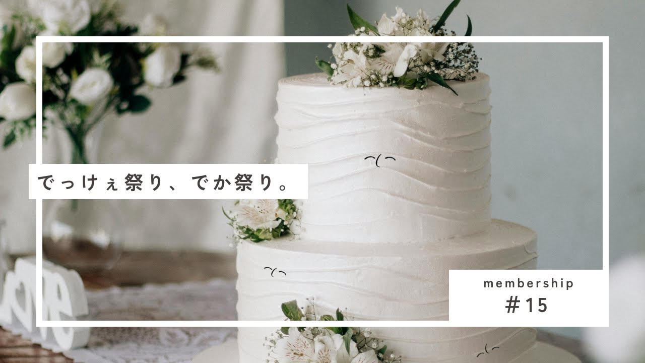 hellow_xxx's tweet card. 【給仕も乍家も】#17 うきうきメン限放送【いないないない】