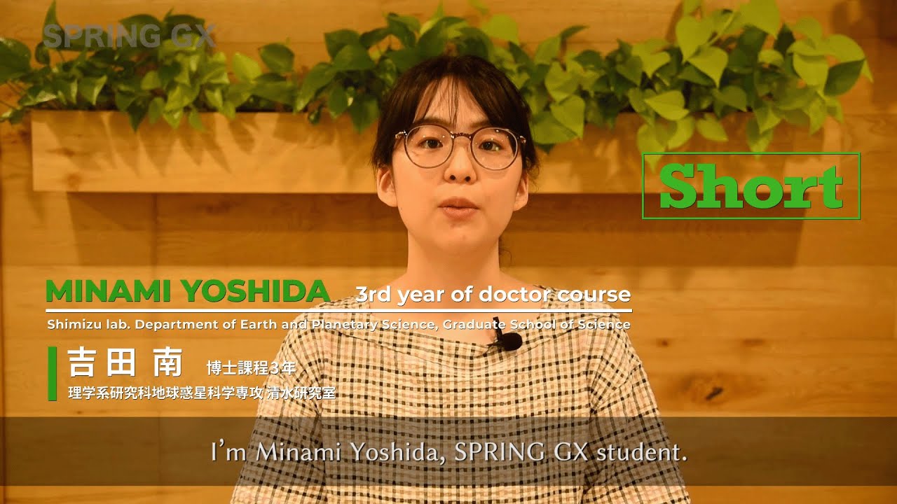 SOLARC_JAXA's tweet card. 【ショート動画】研究紹介動画「太陽活動周期に注目した太陽圏磁場を作り出す太陽オープンフラックスの追跡」SPRING GX生　吉田　南