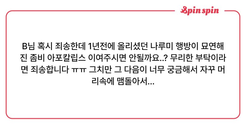 Tweet card summary image