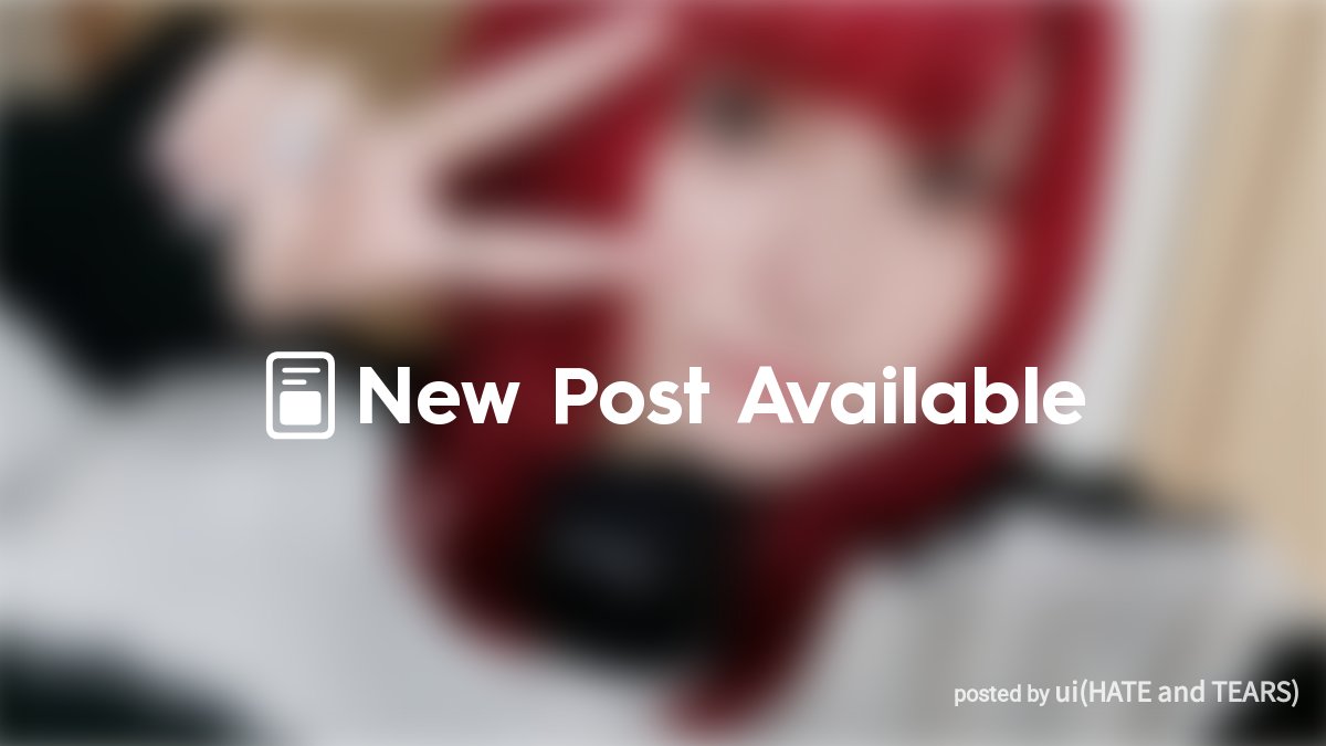 ui__hat's tweet card. ˗ˏˋ uiからのメッセージ ´ˎ˗ いつもHATE and TEARS uiを応援してくれてありがとうございます。この度、ui専用コミュニティを開設させて頂くことになりました！！ HATE and TEARSのメインボーカルとして、寧靜的沈夜のuiとして、Armillonデザイナーとして！ わたしのこと、時にはメンバーのこと 色んなコンテンツを発信しつつ、SNSよりももっとラフにもっと近く...