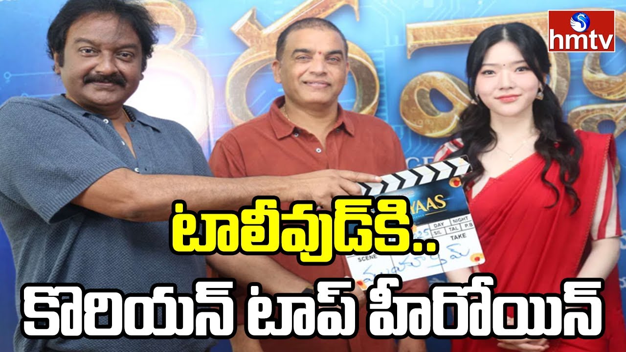 hmtvnewslive's tweet card. SV Krishna Reddy : ఎస్.వీ కృష్ణారెడ్డి డైరెక్షన్ లో వేదవ్యాస్..సౌత్...