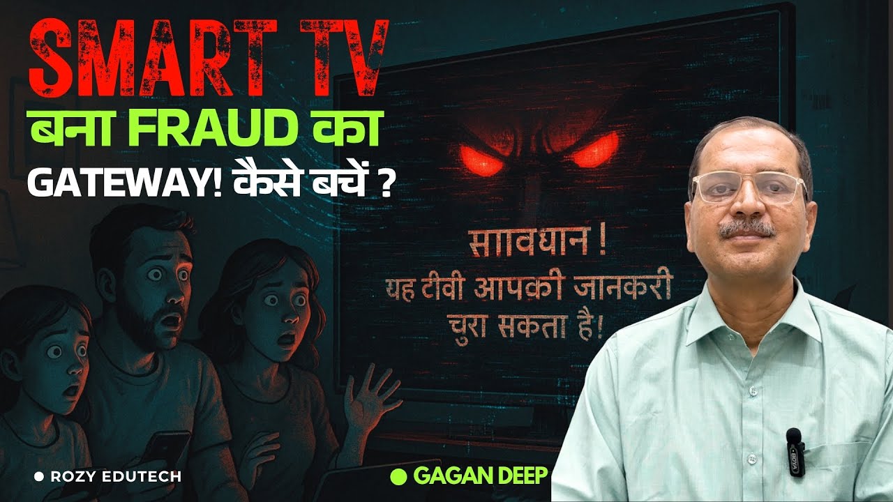 rozygag's tweet card. ⚠️Smart TV बना Fraud का Gateway! कैसे बचें? #trending #smarttv...