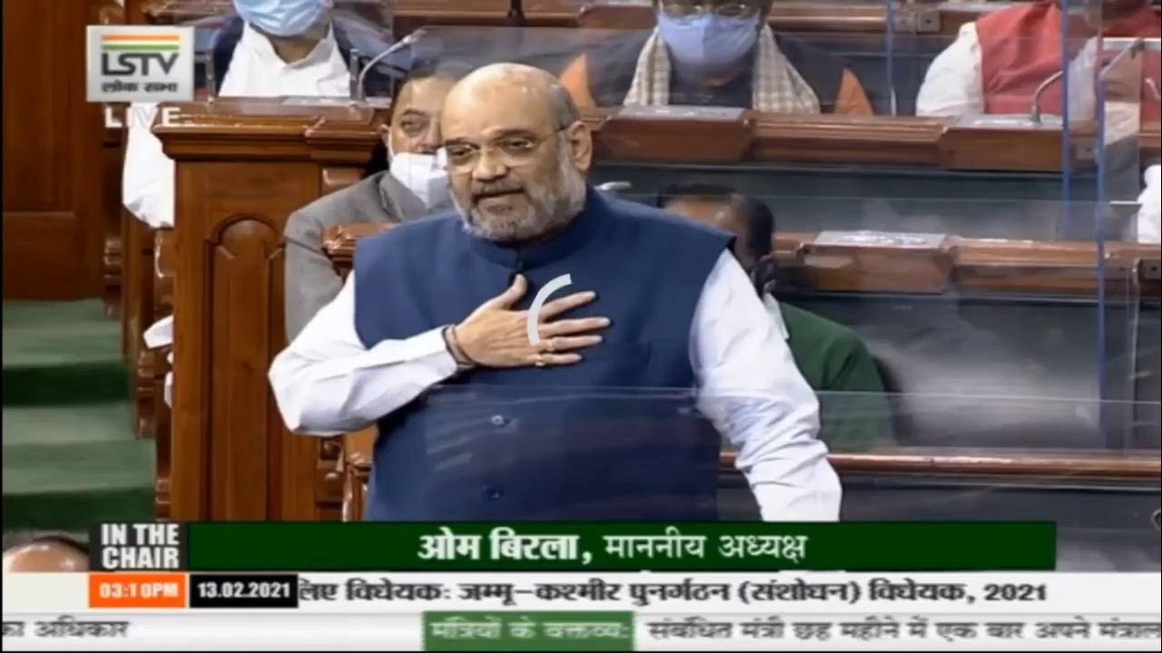 narendramodi's tweet card. HM Shri Amit Shah speaks on J&K reorganisation (amendment) Bill-2021...