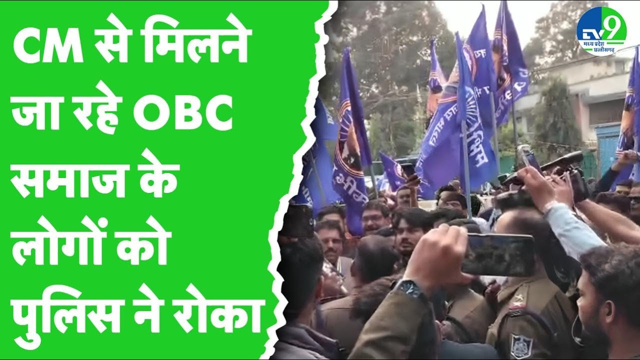 ChetanParm13383's tweet card. Bhopal में संविधान दिवस पर सड़क पर उतरा दलित-पिछड़ा समाज संगठन, CM से...