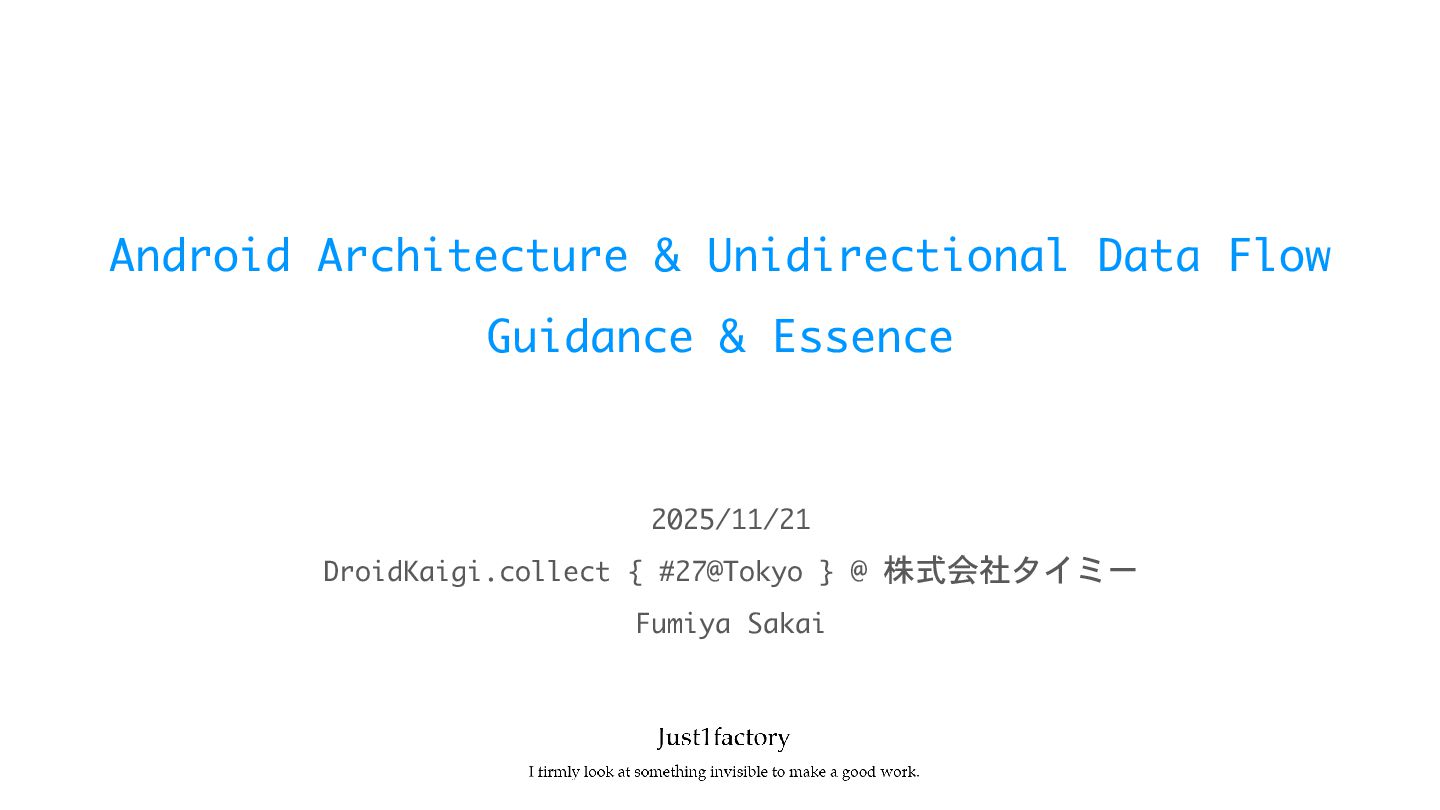 n_takehata's tweet card. 11/21開催された『DroidKaigi.collect { #27@Tokyo } @ 株式会社タイミー』での登壇資料になります。 ※家庭の事情のため10/23に集まれKotlin好き！Kotlin愛好会 Vol.60 @ クラシル株式会社では登壇ができませんでした...。 【概要】 An…