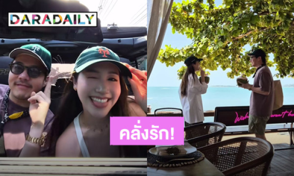 daradaily's tweet card. website ข่าวบันเทิงอันดับหนึ่ง ดาราเดลี่ เบื้องลึกเบื้องหลังวงการมายา อัพเดททุกวัน สดก่อนใคร