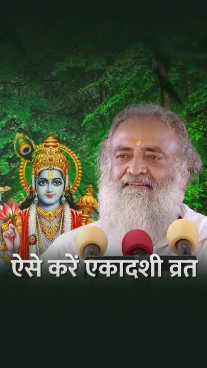 SolapurAshram's tweet card. #shorts ऐसे करें एकादशी व्रत #santshriasharamjibapu #santshriashara...