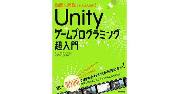 logic_lab's tweet card. プレゼントは毎月更新！コインで応募できるプレゼント！ワンダースクールへのログイン、動画視聴、作品の投稿でコインを貯めてプレゼントに応募しよう！