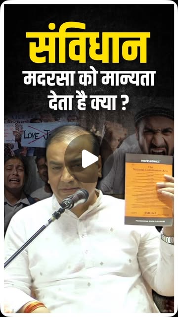 prasanna030682's tweet card. Ashwini Upadhyay (@ashwini._upadhyay) • Instagram reel