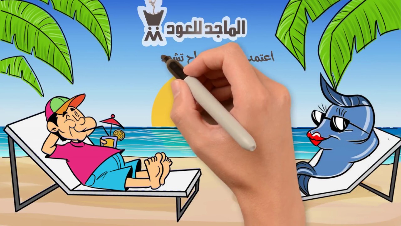 GraphcLandeg's tweet card. اعلان الماجد للعود