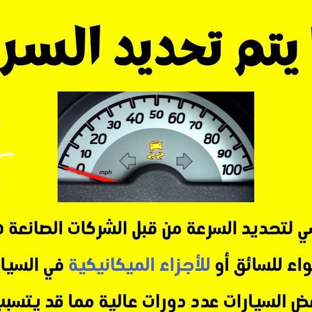 AutoForm_MAROC's tweet card. ‎ميكانيكا السيارات 📸🚘🔧 (@autoform_maroc)‎ • Instagram photo