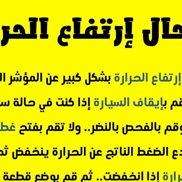 AutoForm_MAROC's tweet card. ‎ميكانيكا السيارات 📸🚘🔧 (@autoform_maroc)‎ • Instagram photos and videos