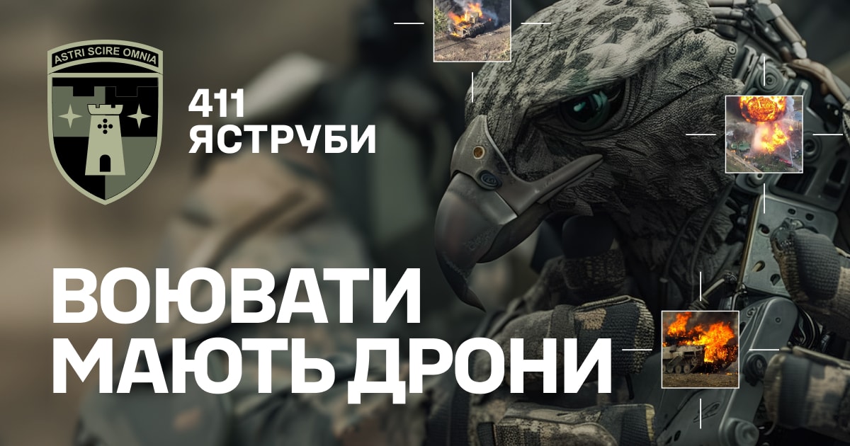 Hortivnya's tweet card. ЯСТРУБИ - окремий полк Безпілотних Систем у складі Сил оборони.