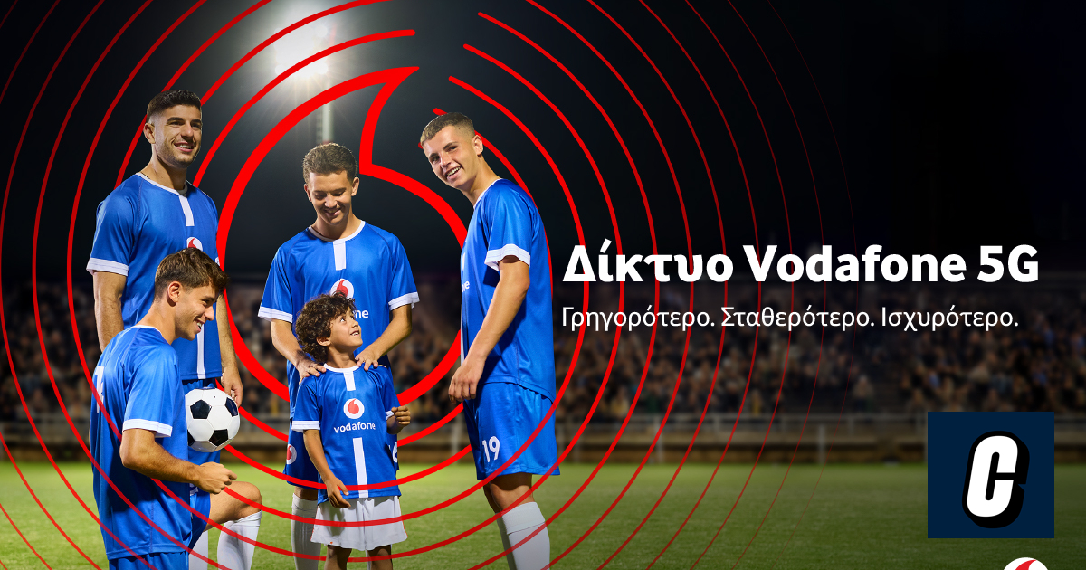 Contragr's tweet card. O δεύτερος πιο πιστός υποστηρικτής της Εθνικής Ομάδας Ποδοσφαίρου, αμέσως μετά τους φιλάθλους της