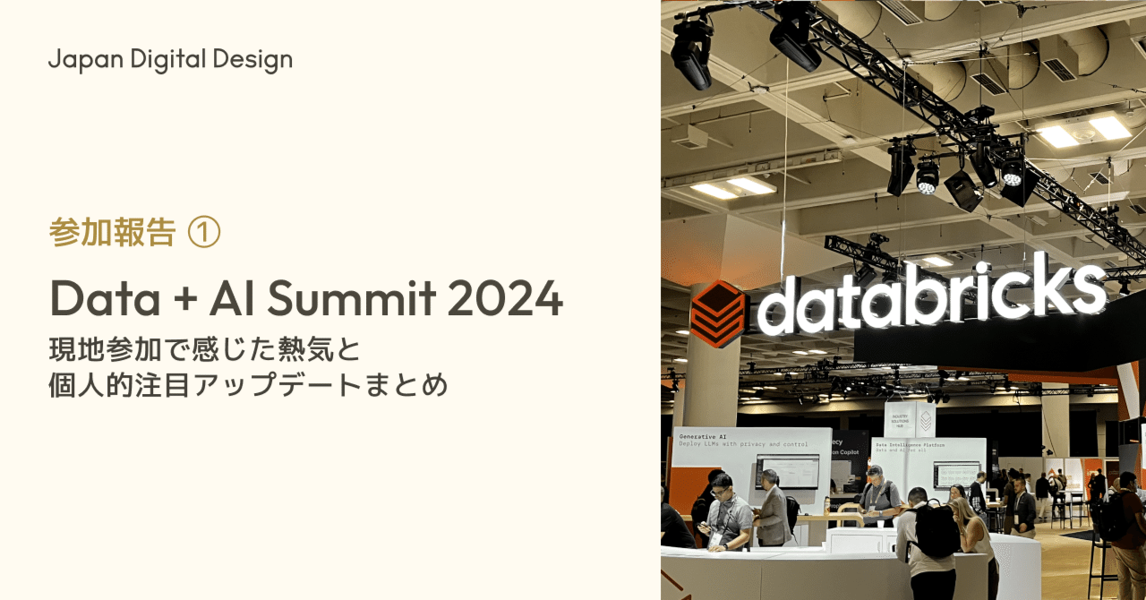Japan_D2's tweet card. 三菱UFJフィナンシャル・グループ（以下MUFG）の戦略子会社であるJapan Digital Design（以下JDD）のTechnology ＆ Development Division所属の町田です。 Databricks社が主催する年次最大イベント「Data + AI Summit 2024」に参加しました。JDDでは、長年に渡ってデータ分析基盤プラットフォームとしてDatabric...