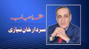 Aimakhanpk's tweet card. پاکستان اس وقت دہشتگردی، معلوماتی جنگ ، سیاسی ومعاشی میدان میں مختلف چیلنجز کا سامنا کر رہا ہے۔ سردست ملکی سلامتی کودرپیش سب سے بڑے چیلنج