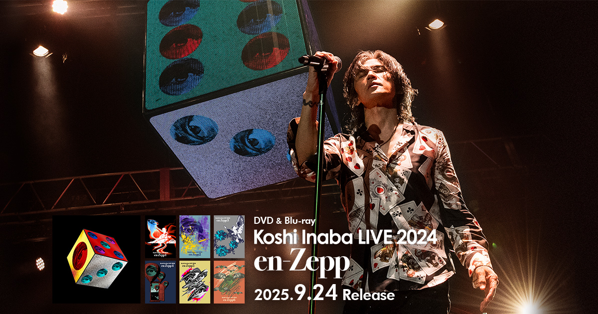 bz_aholic's tweet card. 【Musing予約購入特典「en-Zepp DICE 2個セット」発送完了のお知らせ】