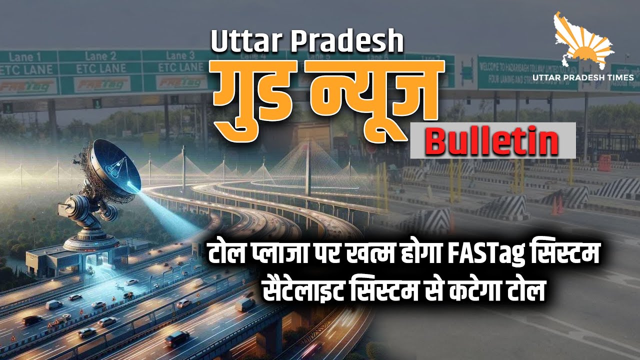 UPTimesLive's tweet card. Prayagraj से मां वैष्णो देवी जाना हुआ आसान | CM YOGI युवाओं को...