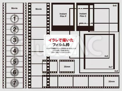 FreeVectorGrap's tweet card. オリジナルのフリー素材『イラレで描いたフィルム枠イラスト』