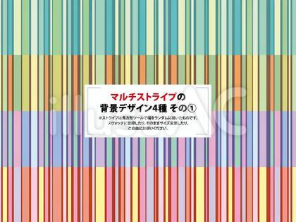FreeVectorGrap's tweet card. オリジナルのフリー素材『マルチストライプの背景デザイン4種 1イラスト』