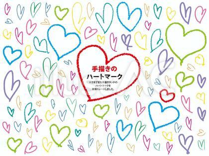 FreeVectorGrap's tweet card. オリジナルのフリー素材『パス化した手描きのハートマークイラスト』