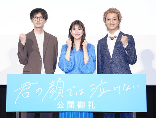 nikkan_entame's tweet card. King＆Prince髙橋海人（26）が26日、都内で女優芳根京子（28）との映画「君の顔では泣けない」（坂下雄一郎監督）公開後御礼舞台あいさつに出席した。公… - 日刊スポーツ新聞社のニュースサイト、ニッカンスポーツ・コム（nikkansports.com）