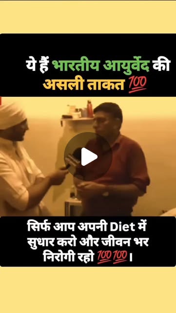 Jitendrakphc's tweet card. World Ruler (@experiencing__lifes) • Instagram reel