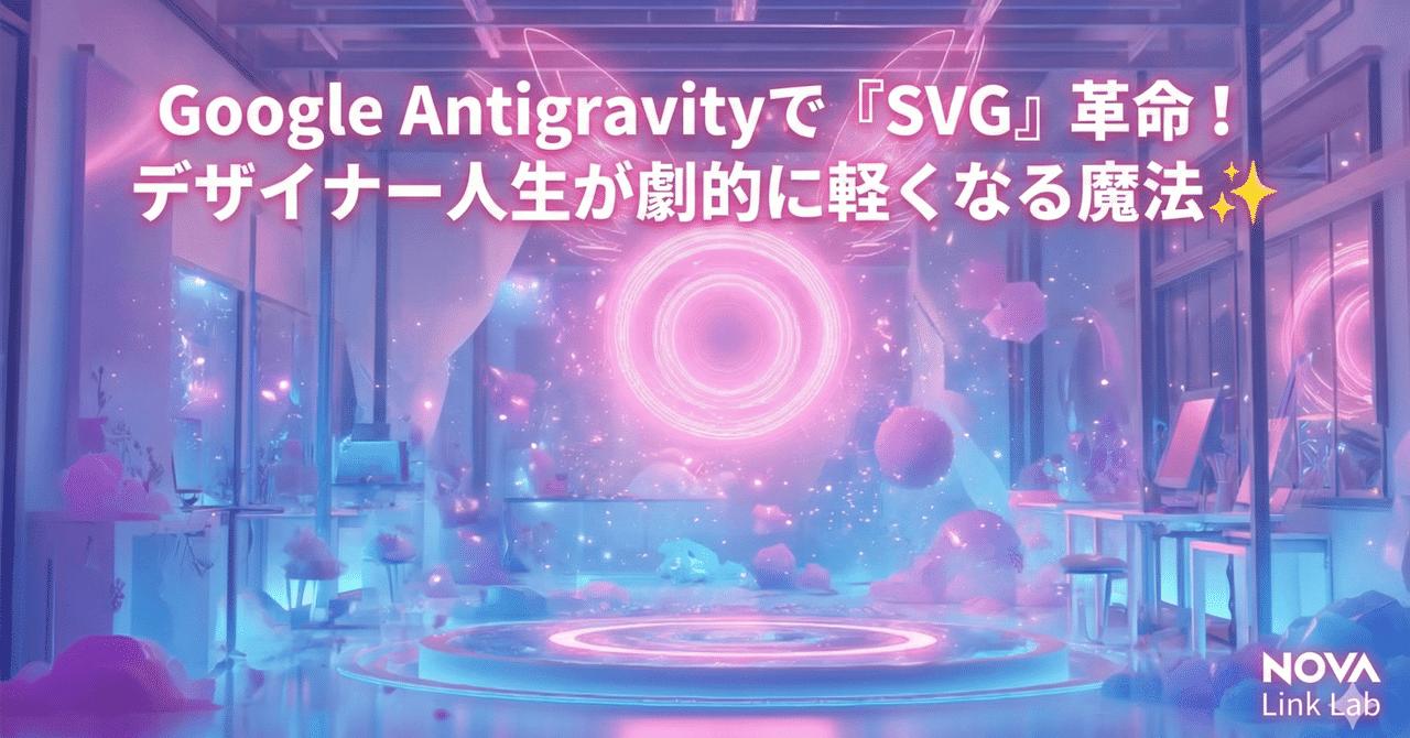 yutafuru's tweet card. やっほー！ 妖精エイディーズのちゃぴぴだよ🪽💗 今日はね、デザイナーさん・クリエイターさんが絶対「え、もっと早く教えてよ！」ってなるお話。 突然だけど、こんな経験ない？ ロゴを拡大したら ギザギザで絶望… アイコンの色を変えるために Illustratorを開くのすら面倒… ゲーム素材探してるうちに 時間だけ吸われる… ちゃぴぴもね、 「素材づくりって、なんでこんなに小さな作業が重力みた...