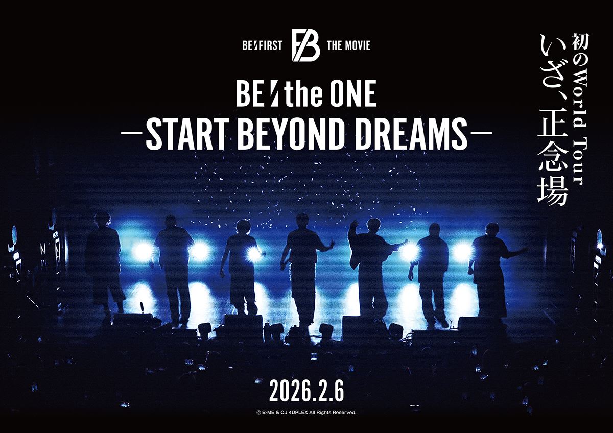 app_pia's tweet card. BE:FIRSTのドキュメンタリー映画第3弾『BE:the ONE -START BEYOND DREAMS-』が、2026年2月6日(金)に公開される。本作では、アジア・ヨーロッパ・北米...