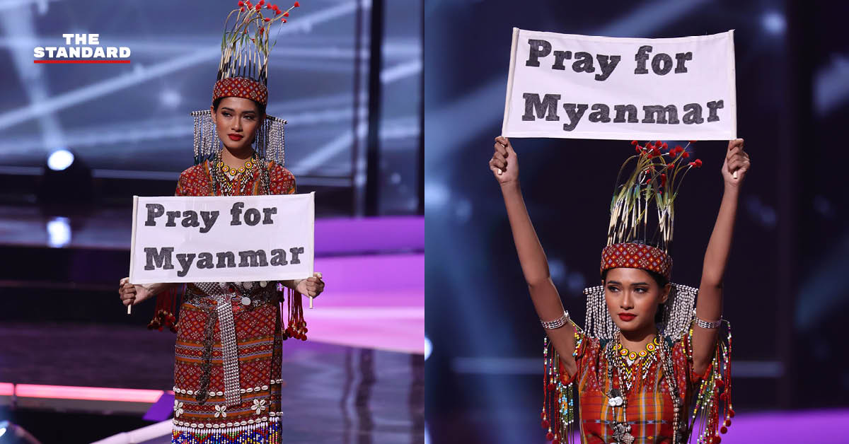 thestandardth's tweet card. วันนี้ (14 พฤษภาคม) เป็นอีกครั้งที่สาวงามจากเมียนมาใช้เวทีการประกวดนางงามเป็นอีกหนึ่งช่องทางหนึ่งในการสื่อสารกับประชาคมโลก ล่าสุด ตูซา วิน ลวีน Miss