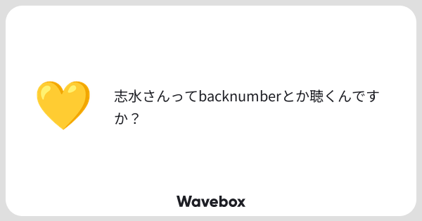 Tweet card summary image