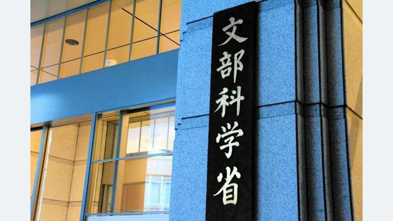 AccSempai's tweet card. 文部科学省が、大学の理系学部新設などを支援する基金を200億円積み増す方針を固めた。残る基金の一部と合わせた約1千億円で、主に大都市圏にある文系の大規模私大の理系学部新設や文理融合教育を進める。支援